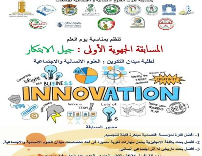 670457992_967618232445360_6290421854448735305_n