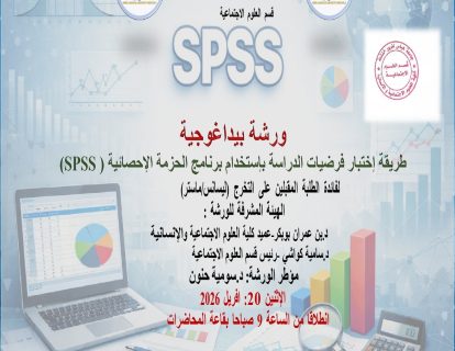 POST (1) (1)_page-0001 (1)