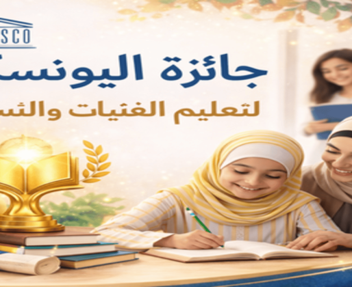 Promoting-womens-education-and- (1)