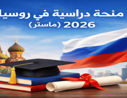 Scholarship-opportunity-for-mast-1 (1)