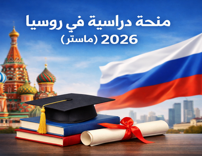 Scholarship opportunity for mast (1)