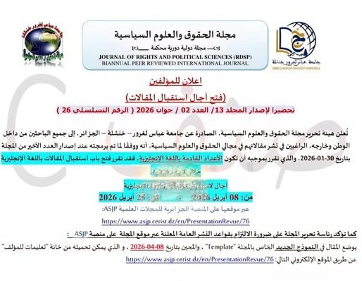 WhatsApp Image 2026-04-09 at 07.