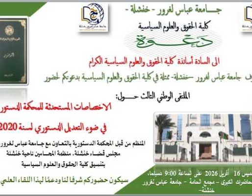 WhatsApp Image 2026-04-13 at 21.