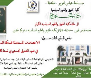 WhatsApp Image 2026-04-13 at 21. (1)