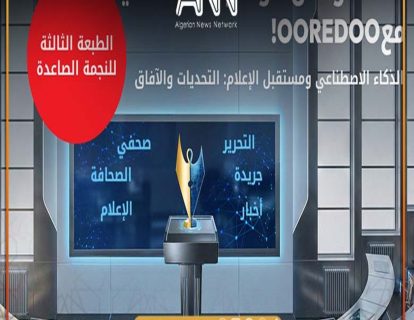 fr-صورة-المقال-9