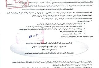 استشارة رقم 11_1