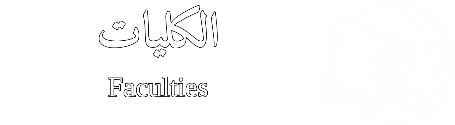logo_text_white_faculties_same_font