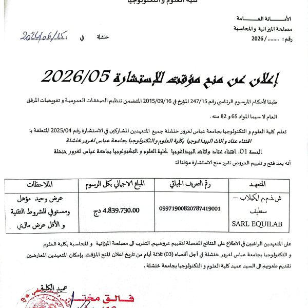 CamScanner 16-06-2026 17.59_2