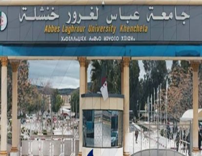 Screenshot_14-7-2026_154137_www.univ-khenchela.dz