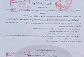 اس 16 اس 16