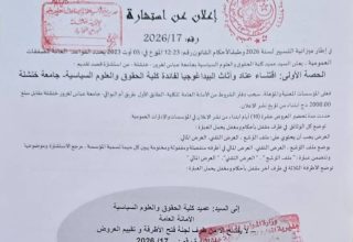 اس17 اس17