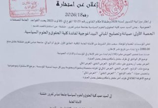 اس18 اس18