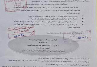 اس19 اس19