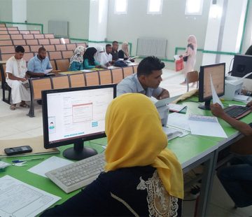 التسجيلات-الجامعية-2-2 (1)