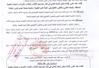 استشارة 30 استشارة 30