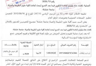 منح 13 منح 13